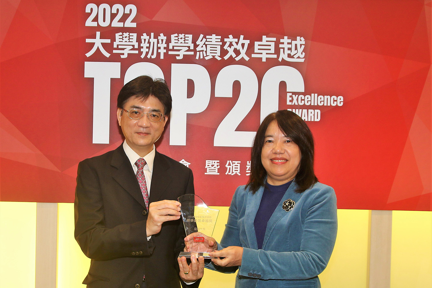 亞洲大學「大學TOP20」第10名 年年上榜