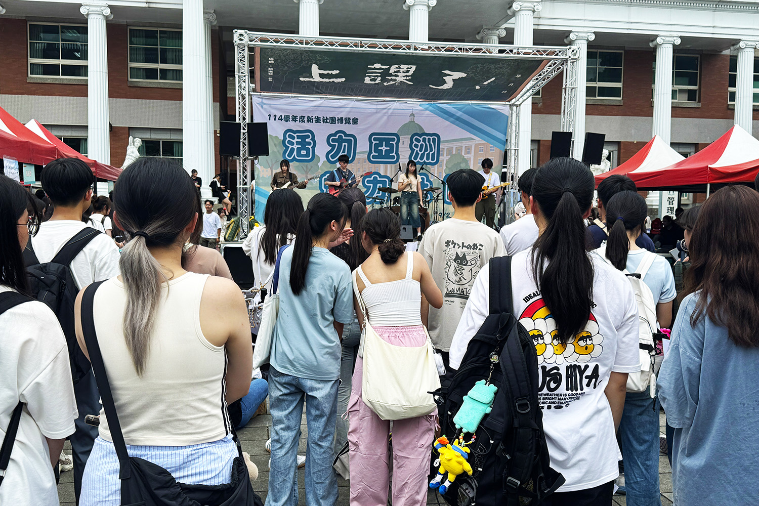 亞大社團博覽會登場