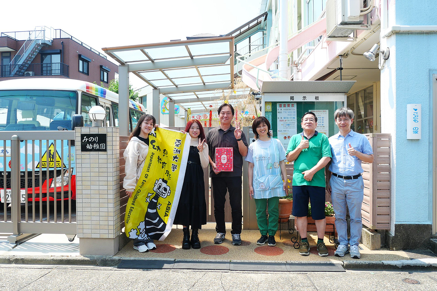 亞大幼教系獲教育部學海築夢計畫補助赴日本實習