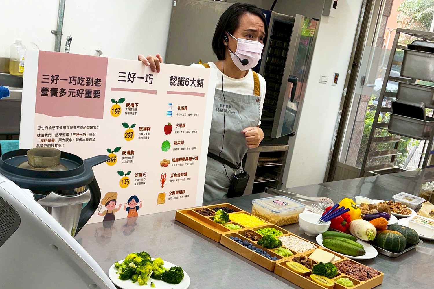 亞大保健系至長照機構舉辦食農教育講座