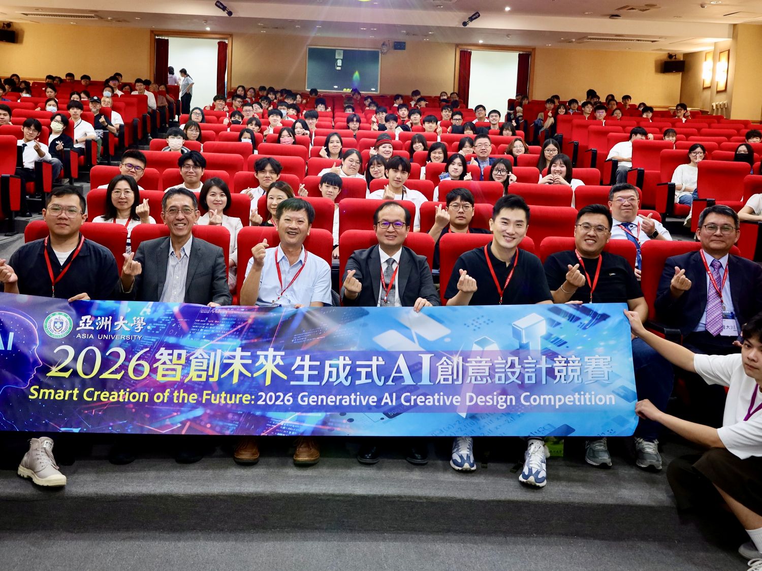 亞大連三年舉辦生成式AI創意設計競賽 459隊競逐全國AI創新最高榮耀
